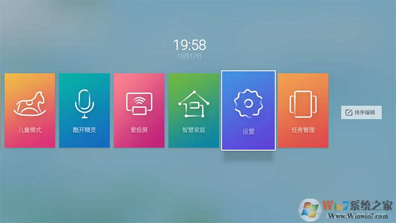 TV盒子助手怎么連接電腦連接?TV盒子助手連接方法