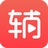 輔導(dǎo)君