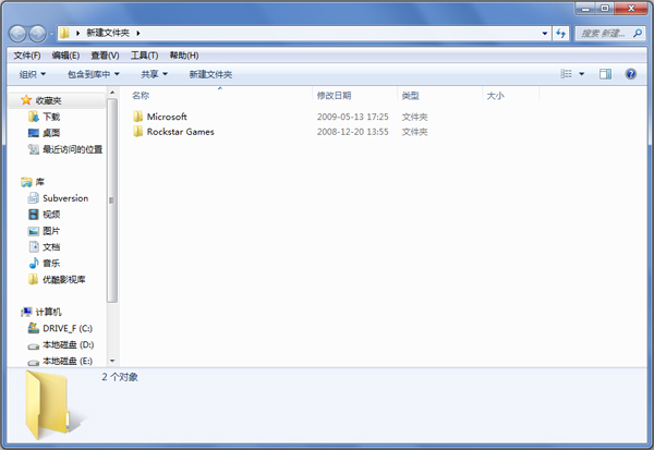 GTA4完美通關存檔 綠色免費版