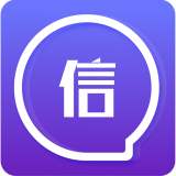 信聊正式版