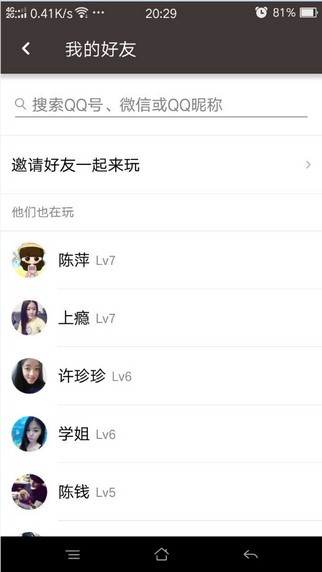 全民k歌免費(fèi)下載