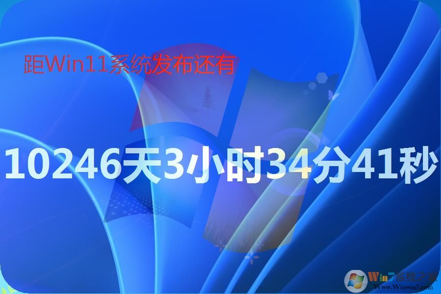 桌面倒計(jì)時(shí)軟件(Mamsds)