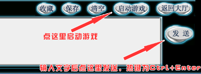 VS對(duì)戰(zhàn)平臺(tái)截圖