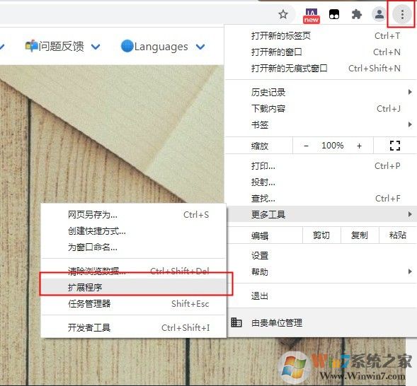 saladict saladict插件下載
