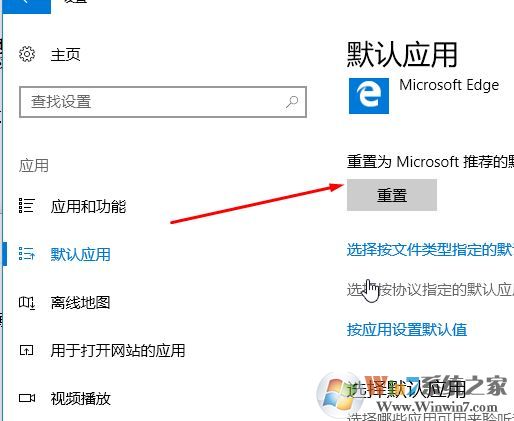 win10系統(tǒng)如何還原.MSF文件默認(rèn)打開方式？（已解決）