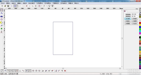 北京精雕 綠色版V5.21.1028.1028