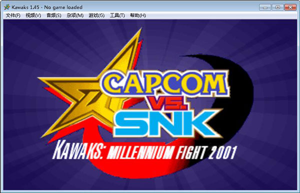 WinKawaks街機(jī)游戲模擬器