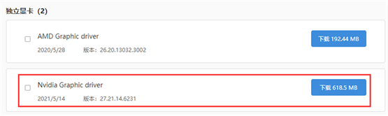 Win10頻繁出現(xiàn)死機(jī)、藍(lán)屏聲卡驅(qū)動損壞的修復(fù)方法