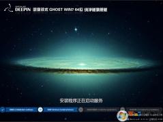 深度Win7純凈版64位下載|深度技術Win7 X64純凈版系統(tǒng)V2022