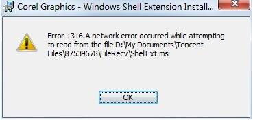 Coreldraw通用縮略圖補(bǔ)丁