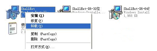 Coreldraw通用縮略圖補(bǔ)丁