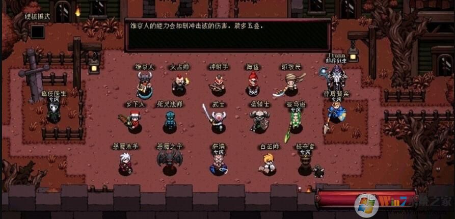 英雄圍城口袋pc版 英雄圍城口袋游戲