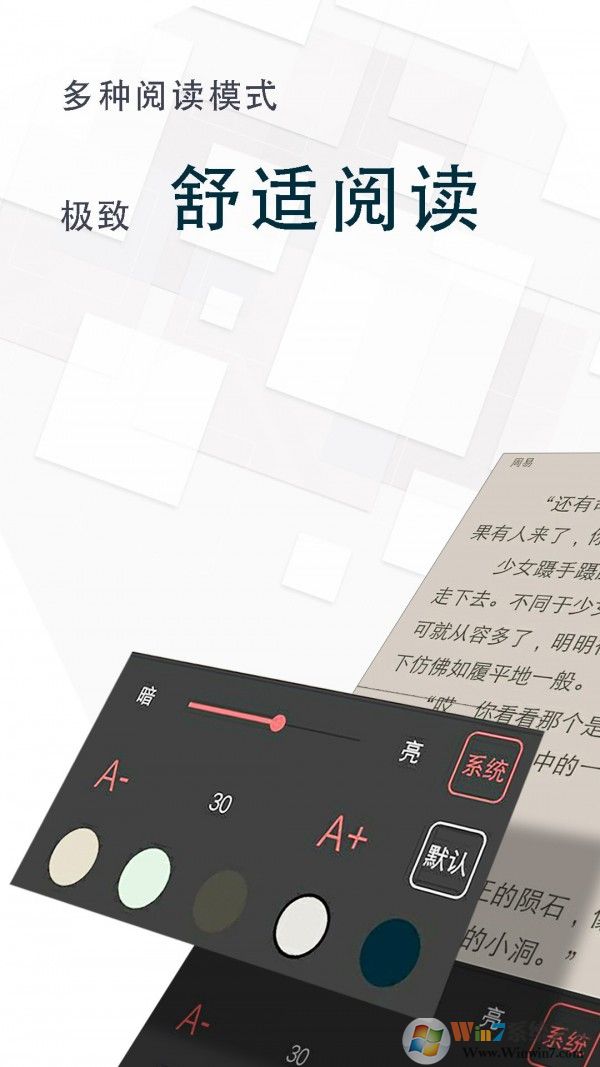 海棠小說APP下載安裝官方免費(fèi)下載