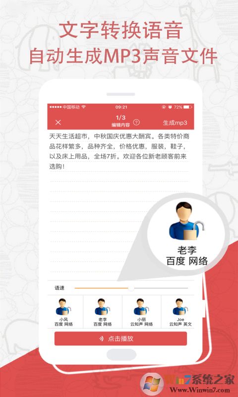 配音秀官網(wǎng)