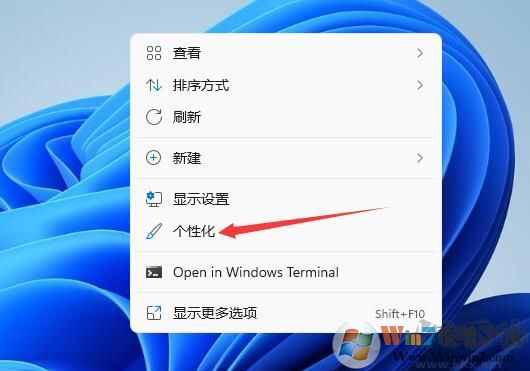 Win11我的電腦圖標怎么調出來？Win11桌面顯示我的電腦教程