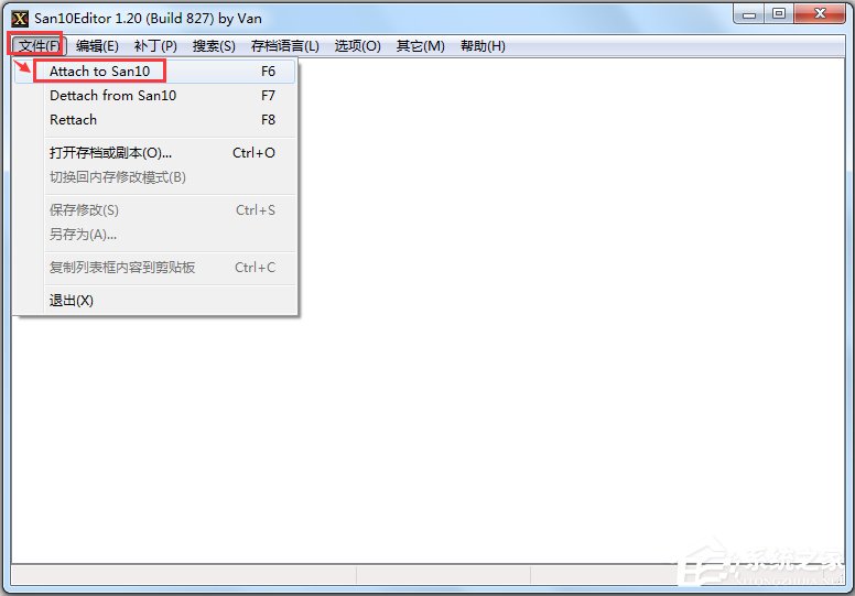 三國志10威力加強版修改器