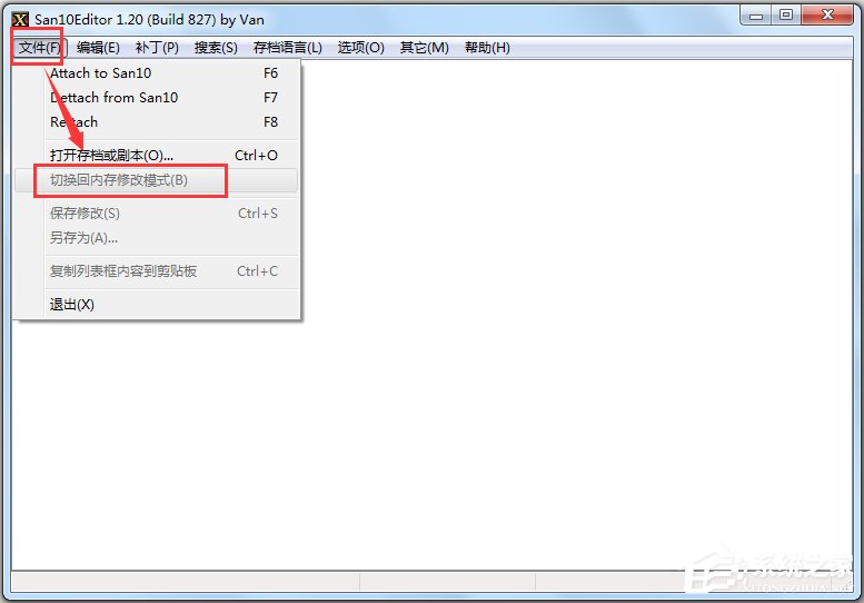 三國志10威力加強版修改器