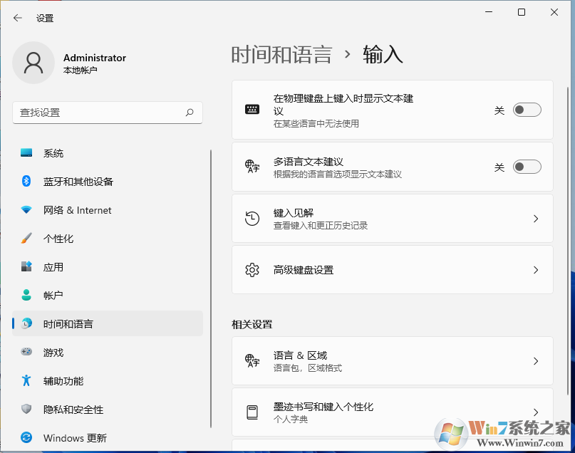 Win11默認(rèn)輸入法怎么設(shè)置？Win11開始默認(rèn)輸入法設(shè)置教程