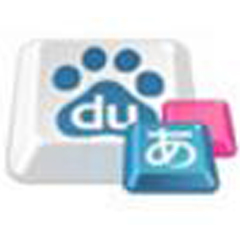 百度日語(yǔ)輸入法(Baidu IME)