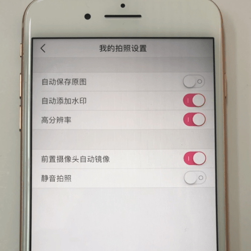 美顏相機最新版本下載