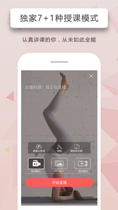 人人講直播教學軟件