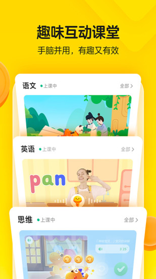 瓜瓜龍英語 瓜瓜龍英語