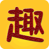 趣趣英語(yǔ)免費(fèi)版