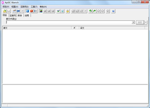 雙語(yǔ)翻譯工具(ApSic XBench) V2.9 綠色中文版