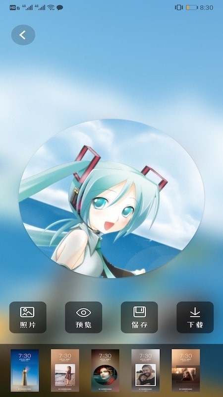 免費主題壁紙 免費主題壁紙