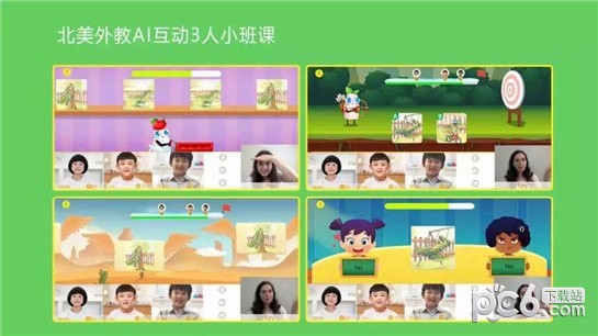 瓶子樹(在線學英語) 