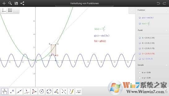 幾何畫(huà)板免費(fèi)版