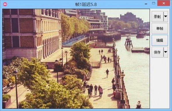 Gif動(dòng)畫(huà)錄制編輯工具