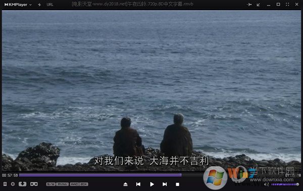 KMPlayer電腦版精簡(jiǎn)版