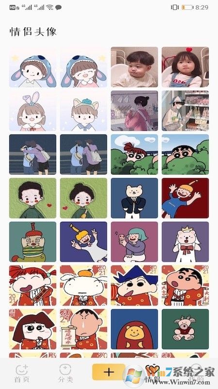 免費主題壁紙軟件