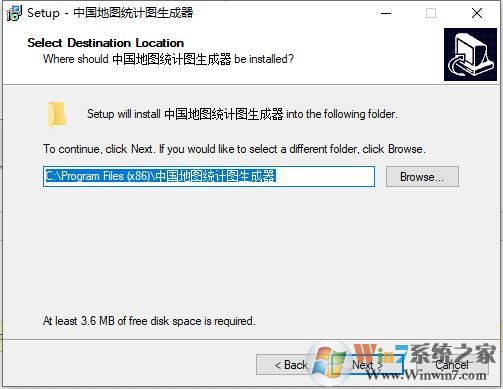 中國地圖統(tǒng)計(jì)圖生成器