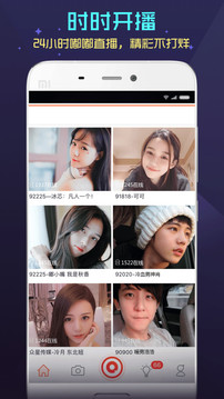 嘟嘟手機(jī)直播平臺