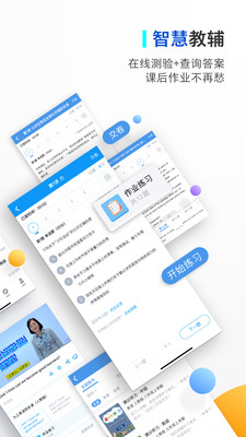 貝殼網(wǎng)教育平臺