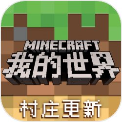 我的世界七項(xiàng)修改器