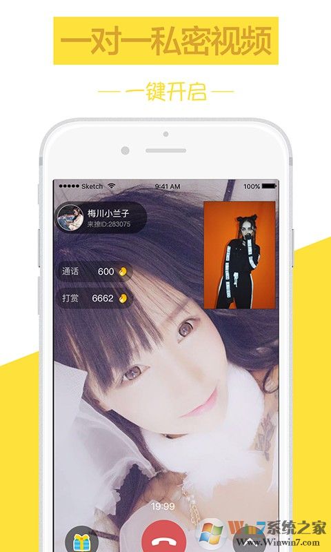 來(lái)撩(聊天交友) 