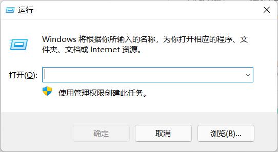 Win11怎么設置自動關機？Win11設置自動關機教程