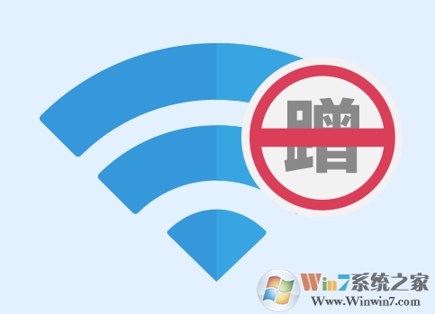 WIFI共享精靈免費(fèi)WiFi