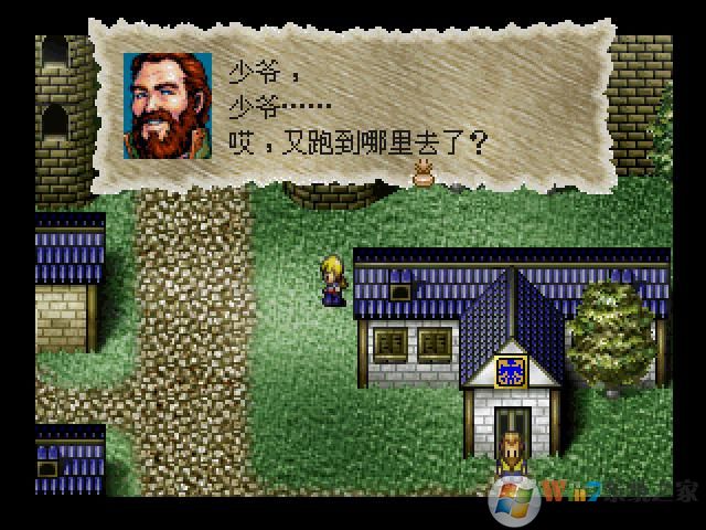 大航海時代2新地平線