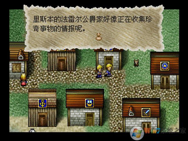 大航海時代2新地平線