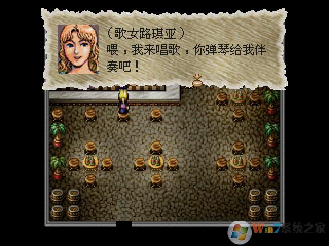 大航海時代2新地平線