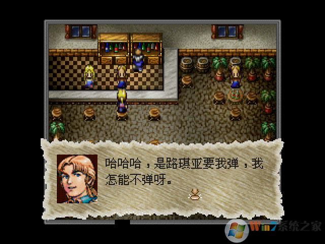 大航海時代2新地平線