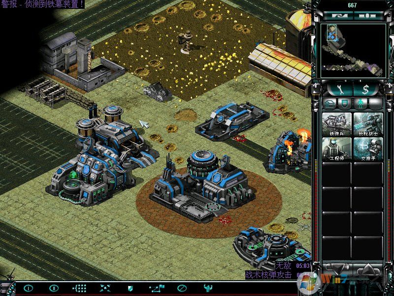 紅色警戒2心靈終結(jié)