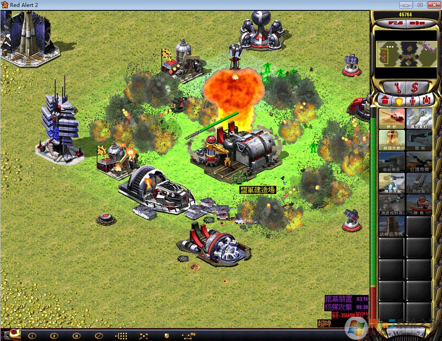 紅色警戒2核戰(zhàn)爭(zhēng)2.26
