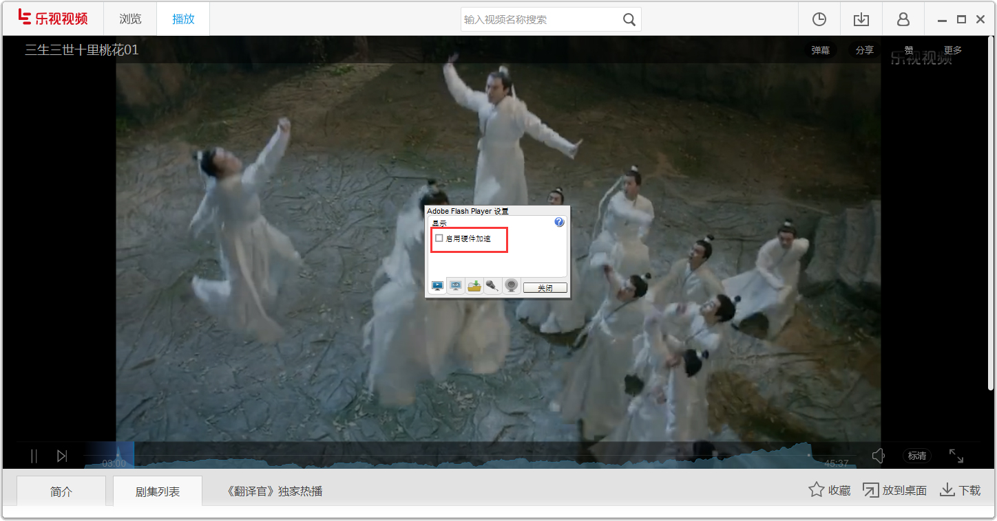 樂視網(wǎng)絡(luò)電視 V7.3.2.142