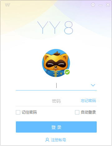 歪歪語(yǔ)音 V8.48.0.0 綠色版