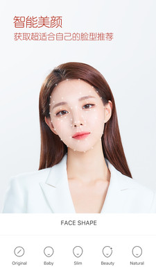 B612咔嘰照相機(jī)